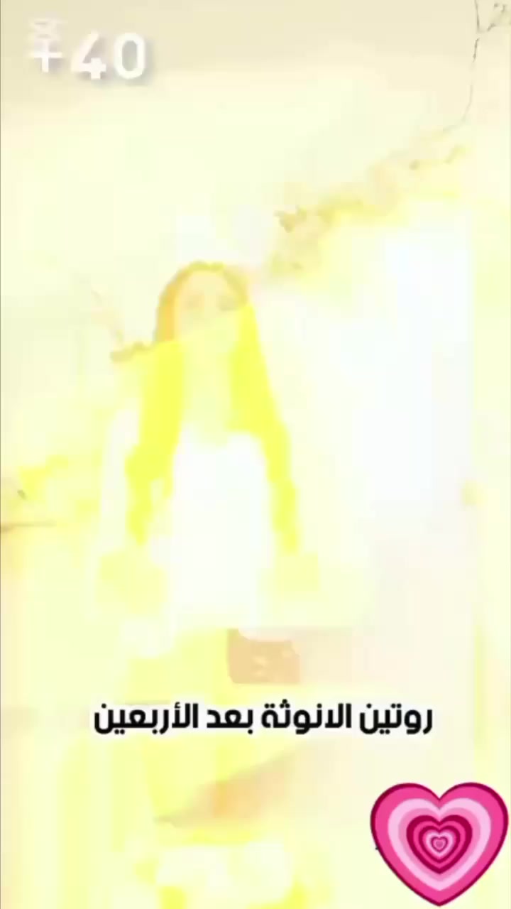 روتين الانوثه بعد الاربعين 
ينصح باستخدامه بعمر ل25سنه فما فوق 
تريد بشره نضره وصافيه وتلمع 
تريد صحتك عال لعال 
كل ما عليك مراسلتنا 
واحنا حنرتب الك روتينك من ناحيه 
نظام الغذائي 
او من ناحيه معالجه تصبغات ولبقع داكنه وآثار الحبوب وتفتح البشره 
او معالجة شعر تالف ولمتقصف 
#فارمسي_عالم_متكامل 
#فارمسي 
#اكسبلور_فولو 
#اكسبلور_explore 
#منتجات_فارمسي_الأصلية


**إذا كنت صاحب هذا الإعلان وتريد حذفه لأي سبب، رجاءا أرسل رسالة إلى الدعم الفني**