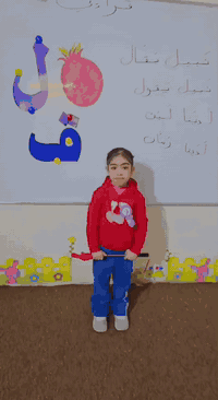 دروس اليومية لأحلى طلاب 🥰🥰
طلاب روضة احباب الله الحسينية 🌷🌷
العنوان /الضباط شارع مركز شرطة الزهور مجاور منظمة بدر
للاستفسار مراسلة الصفحة او الاتصال على الارقام
📱***********
***********
