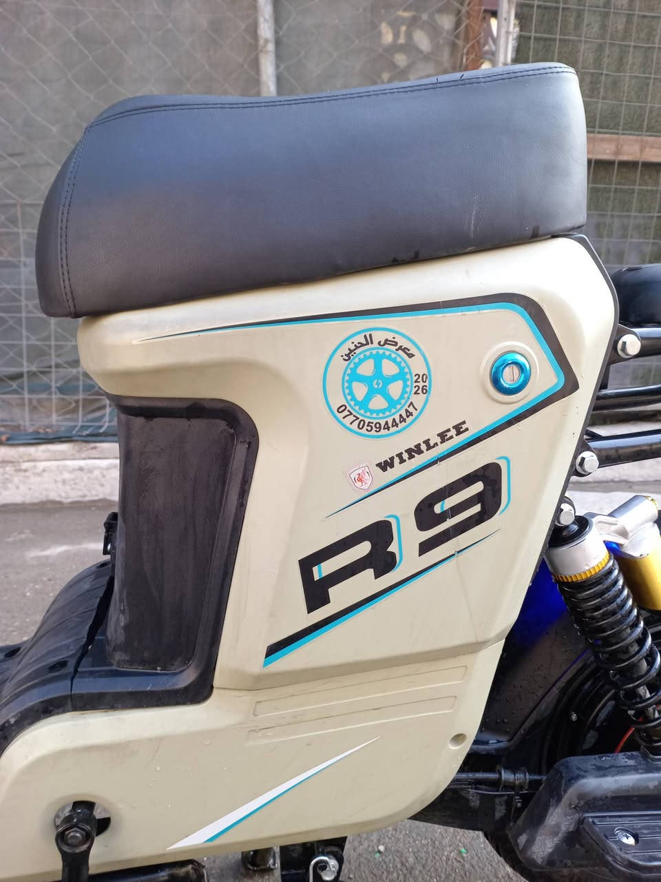 السلام عليكم
دراجه r9 للبيع!
دراجه من ماركه وناي المعروفه بعالم الدراجات
كدامكم صور الدراجه نضافه ومعتني بيه
نضام الرجوع للخلف
بريكات دسك امامي وخلفي
ملفها ١٢٠٠ واط حقيقي١٠٠٪
خمسه بطاريات الدبل
اربع سرع
بريك الأمامي دهن والخلفي غاز
(دراجه ما تعبك) بين قوسين
وبيها مواصفات بعد ما ذاكرها
مكاني الدوره المهديه الثانيه 
للاستفسار اتصل عله هاذ الرقم ***********
سعرها 480 وبيها مجال كلش بسيط اتصل وتدلل🌹
