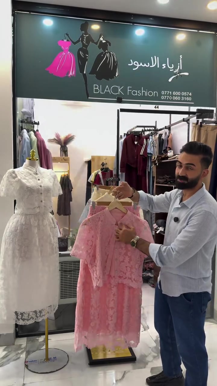 BLACK FASHION 🖤 2026
⭕️العنوان خانقين شارع المزرعة مجمع روتانا -الطابق الثاني
⭕️السوت الكيبور مبطن متوفر ٤ الوان  
⭕️متوفر توصيل كافة المحافظات   
⭕️للاستفسار مراسلة الصفحه او عالرقم التالي ***********
***********

#خانقين #ديالى #ازياء #ازياء_الاسود
