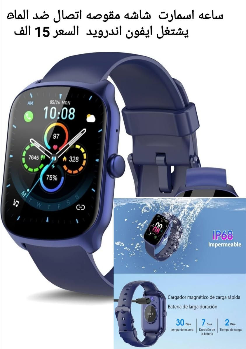 يارزاق   منشور الاول بس ساعت اكو بعد منشور ثاني  على اول تم رقم الاعتماد واتساب ***********
