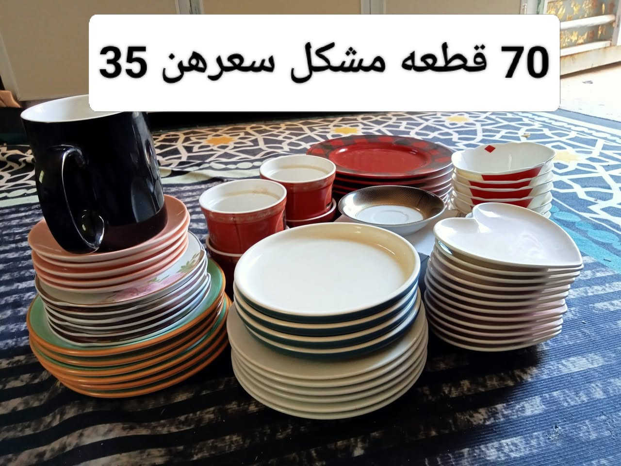 للبيع كلمن وسعره


**إذا كنت صاحب هذا الإعلان وتريد حذفه لأي سبب، رجاءا أرسل رسالة إلى الدعم الفني**