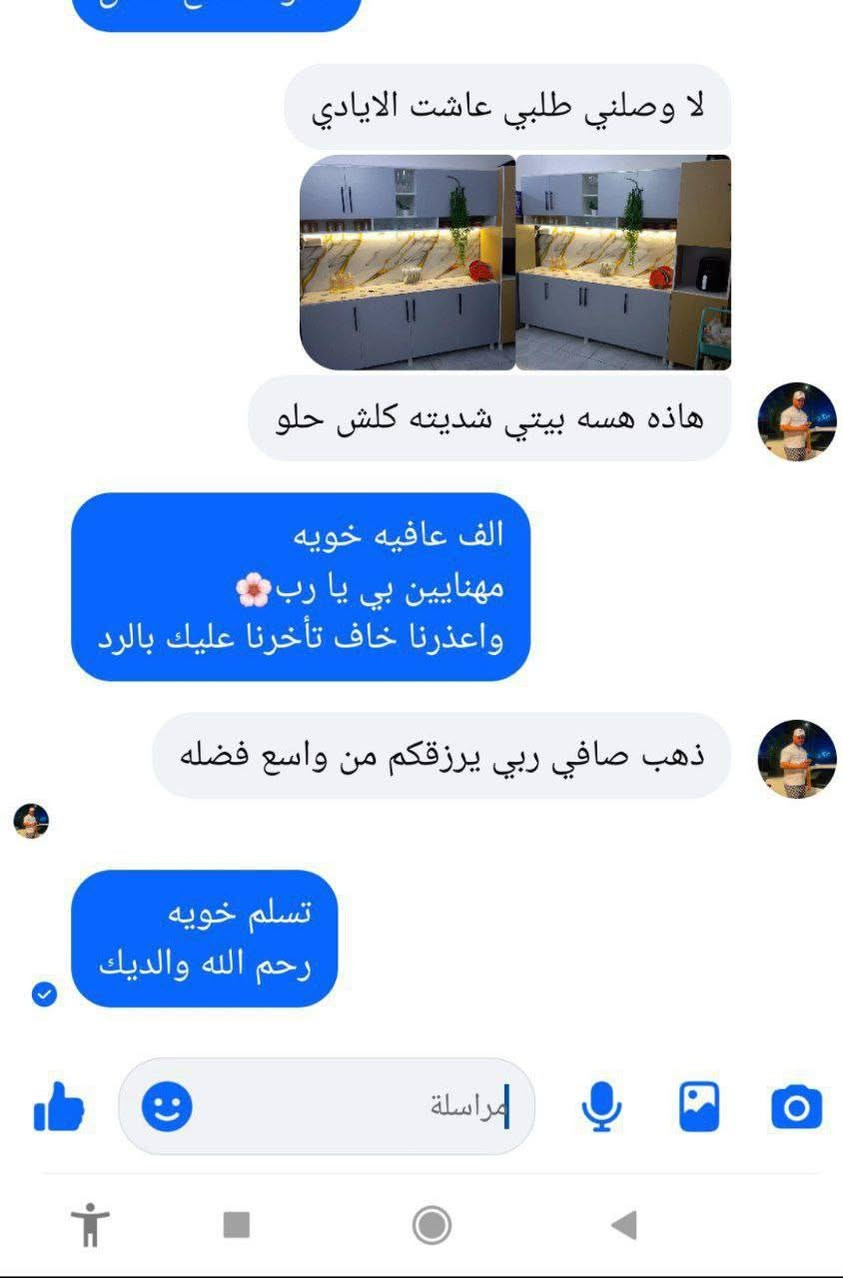 تجارب زبائنه 💖💖


**إذا كنت صاحب هذا الإعلان وتريد حذفه لأي سبب، رجاءا أرسل رسالة إلى الدعم الفني**