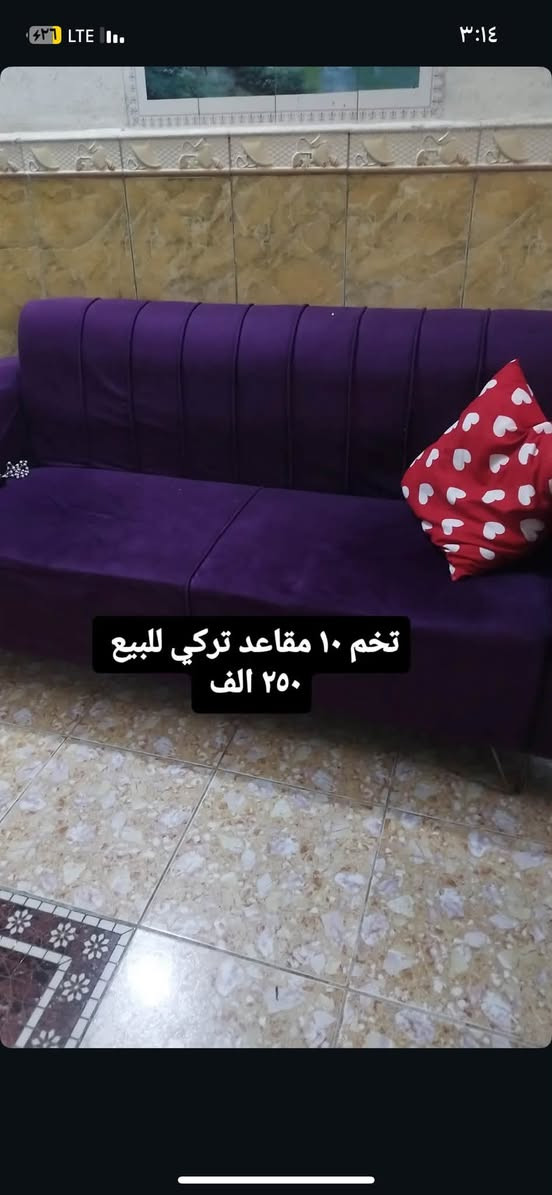 سلام عليكم غراض للبيع مكاني بغداد شهداء السيدية 
والاسعار بالصورة مكتوبة 
محمد ***********
