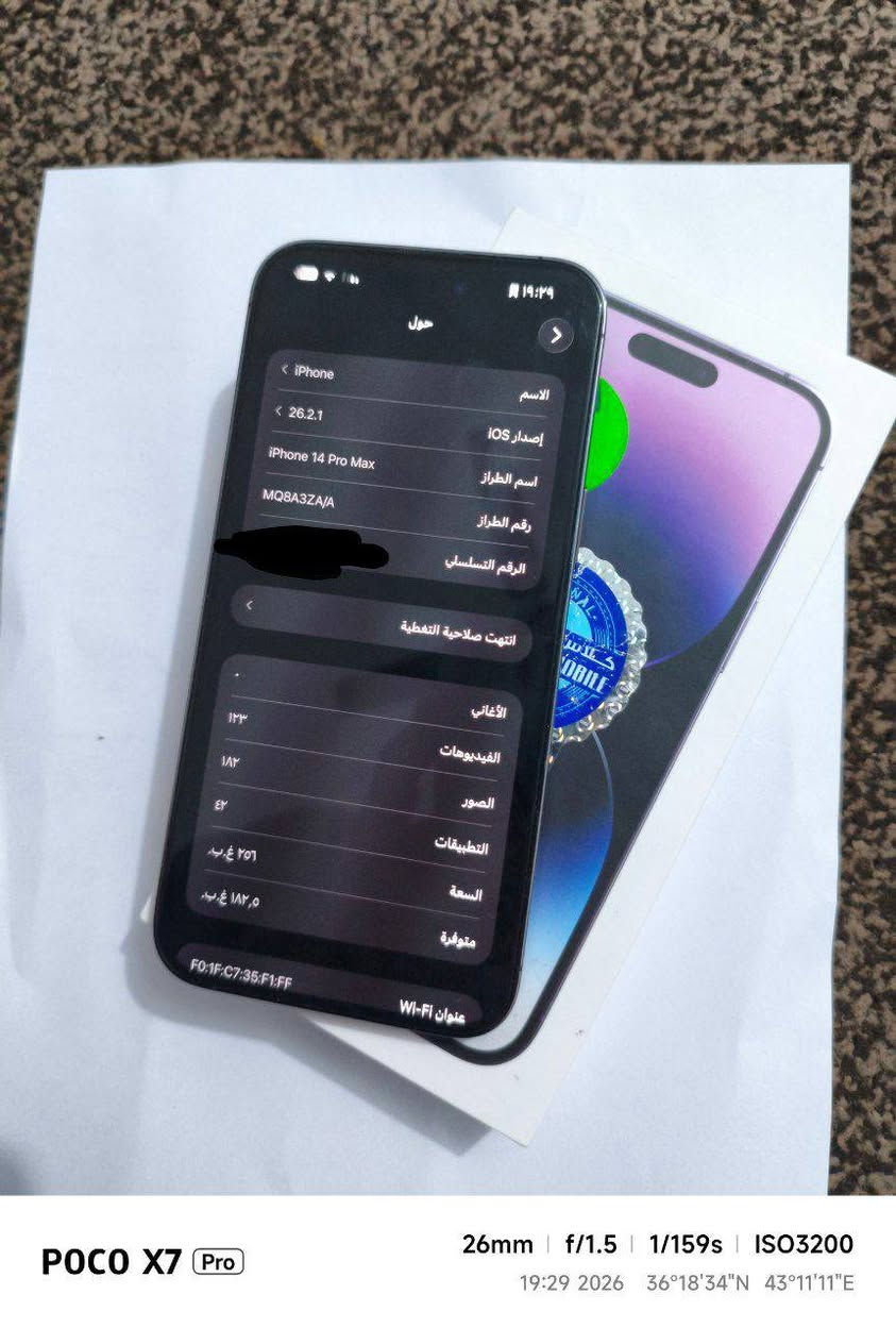 14 pro max
نموذج m/za دبل سيم 
بطارية 96 مع باكيته الاصلي 
بدون تبديل اي قطعة ذاكرة 256 
السعر 925 قطعة مرتبه مع كارتون وكفر ولاصق شاشة 
تواصل خاص او اتصل ***********
