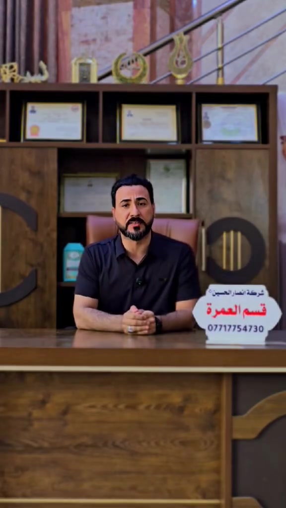 شركة أنصار الحسين للسفر والسياحة


**إذا كنت صاحب هذا الإعلان وتريد حذفه لأي سبب، رجاءا أرسل رسالة إلى الدعم الفني**