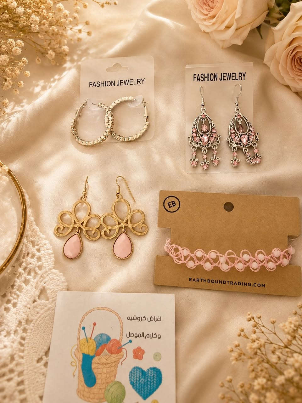 اكسسوارات 💎

#أغراض_كروشيه_وكليم_الموصل #اكسسوارات


**إذا كنت صاحب هذا الإعلان وتريد حذفه لأي سبب، رجاءا أرسل رسالة إلى الدعم الفني**