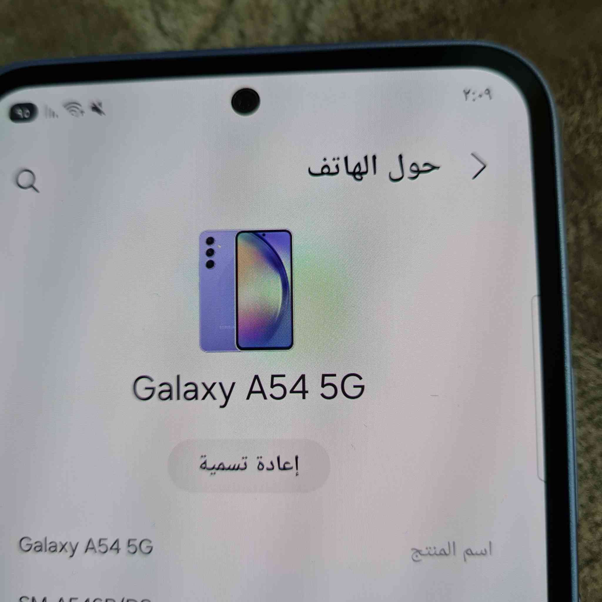 موبايل سامسونك A54 جديد استخدام قليل جدا بعده بالجيس اندرويد اخر اصدار 16 رام 128


**إذا كنت صاحب هذا الإعلان وتريد حذفه لأي سبب، رجاءا أرسل رسالة إلى الدعم الفني**