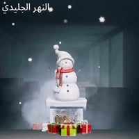 مراوس • قفل • من الاخير
