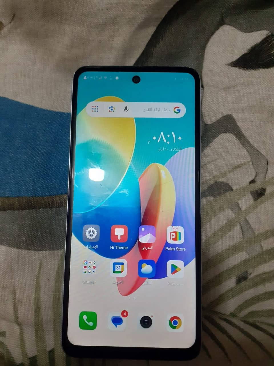 تكنو گو ٢٠٢٤ جهاز نضيف ذاكره٦٤رام٤+٢ كلشي بلادي ممبدل بي اي شي جهاز نضيف بطاريه٥٢٠٠ سمعاتت استيريوو (سعر ١٠٠وبي مجال)


**إذا كنت صاحب هذا الإعلان وتريد حذفه لأي سبب، رجاءا أرسل رسالة إلى الدعم الفني**