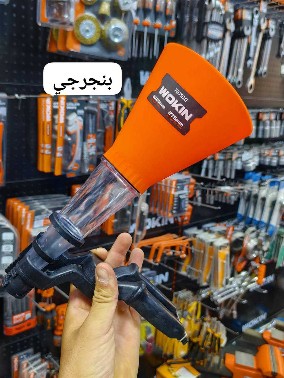 جمله + مفرد 
*********** اتصال
***********واتساب بادارة حسن
الأسعار فقط خاص 
تجهيز كافه محطات الغسل 🚘
والبنجر ومحلات الزيوت
يوجد توصيل لجميع محافظات العراق 🇮🇶
