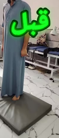 عيادة الحكماء • علاج طبيعي • الشرقاط شارع الطبيب