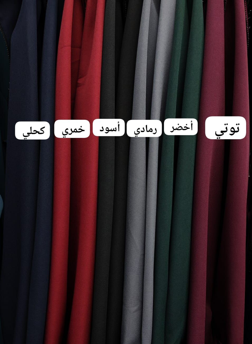 تم التكرار
فستان كلوش الماس السعر 20 دينار 🔥🔥🔥🔥🔥🔥🔥🔥🔥🔥🔥🔥🔥 المقاسات من 1 لغاية 4 ⛔⛔ بلبس من وزن 50 ك لغاية 85 ك ⛔⛔


**إذا كنت صاحب هذا الإعلان وتريد حذفه لأي سبب، رجاءا أرسل رسالة إلى الدعم الفني**