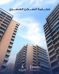 مجمع بوابة العراق • ٢٢٨م • زيرو