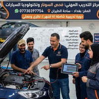 للتسجيل في الدورة التدريبية (امتلك مهنة المستقبل) تريد مهنة قوية تضمن ...