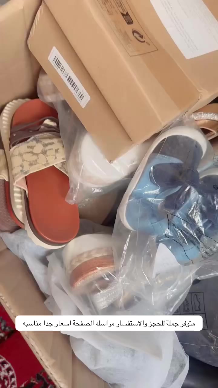 متوفر جمله احذيه مكس+ملابس مكس+لانجري 
بأسعار كولش مناسبه
للحجز والاستفسار  مراسله الصفحة


**إذا كنت صاحب هذا الإعلان وتريد حذفه لأي سبب، رجاءا أرسل رسالة إلى الدعم الفني**