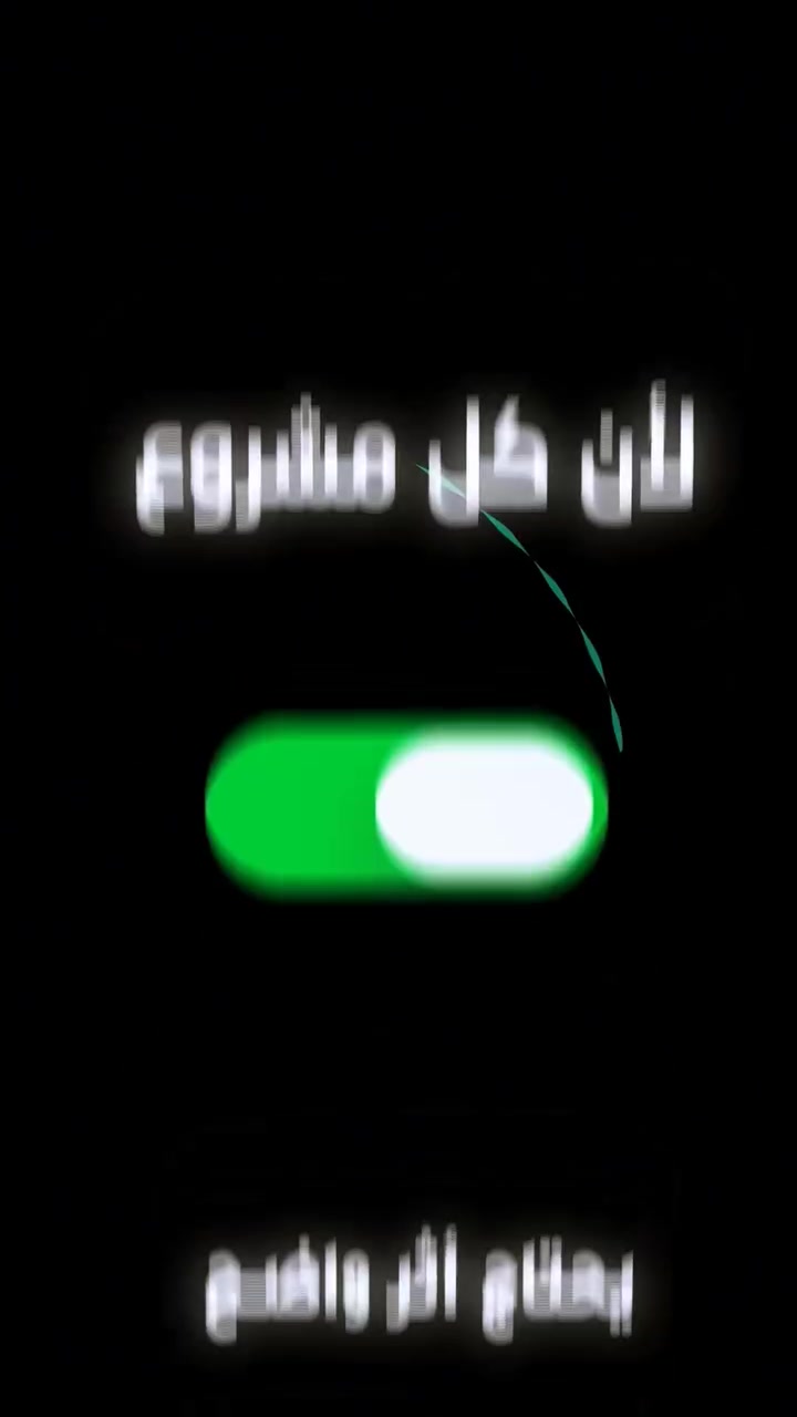 إذا إعلانك ما يوقف الناس… فأنت مجرد ضايع بين الزحمة. 🔥

بـ الأثر للإعلان والتسويق نخطط ✍️ نصمم 🎨 ونفذ بأقوى مستوى 🎬

فيديوهات | حملات | هويات | صناعة محتوى كلشي مدروس حتى مشروعك يصير “أثر” بكل مكان.

مو بس إعلان… إحنا نصنع حضور يفرض نفسه بالسوق.

تواصل ويانا الآن 📩 ***********
