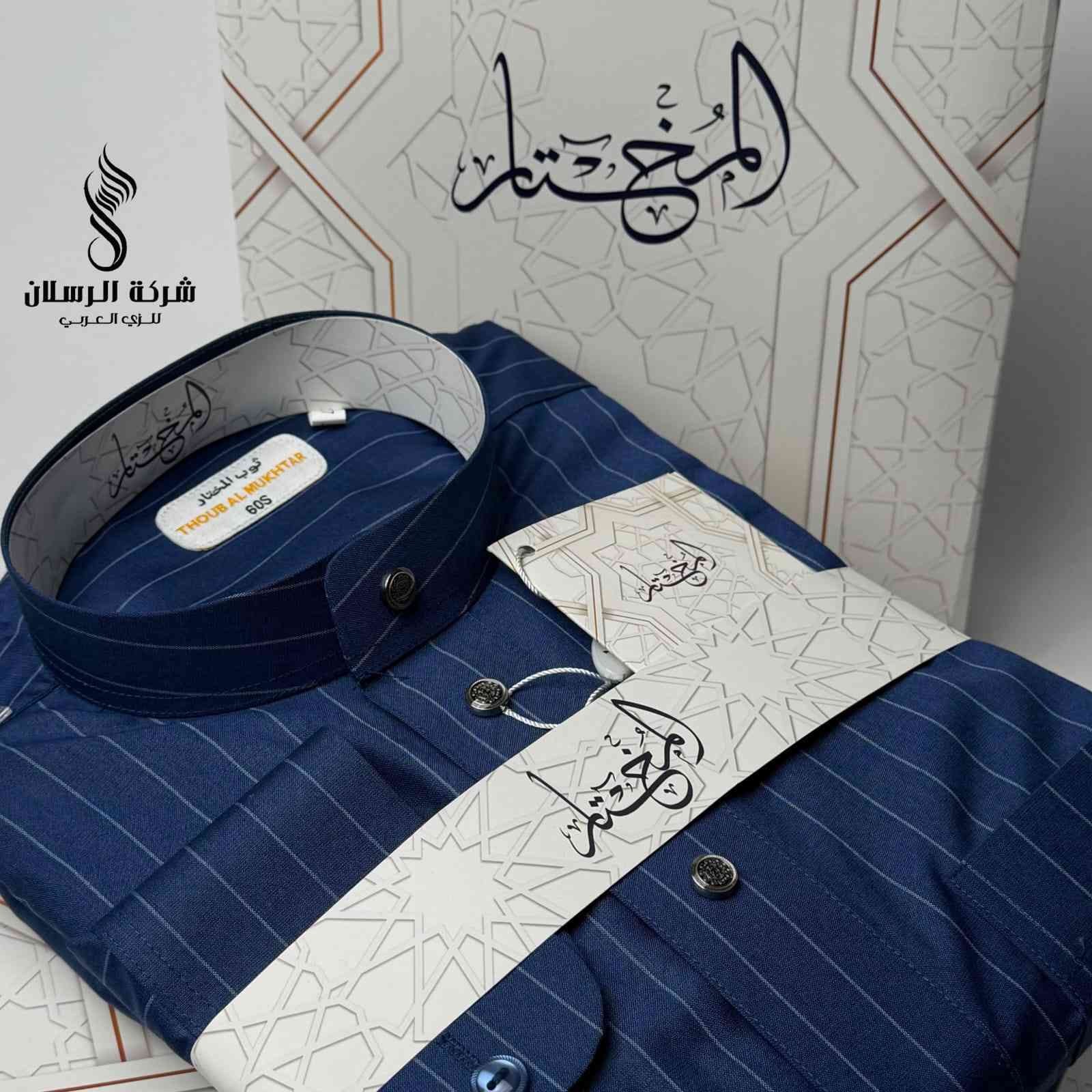 مع ثوب ،،المختار مقلم،، كن منفرداً 
السعر 35000
توصيل 5000
احدث وافـخـم الموديلات الصيفية لعام 2026
• الالـوان مميزة
• قيـاسات متنوعـة 
• كـلواتي عالي
- ازياء جبارة  -
📍الأنبار هيت شارع الحمام  📍
***********
***********
- التوصيل لـ كافة المحافظات 
اطلبها وخليك مميز دائماً معنا !!
