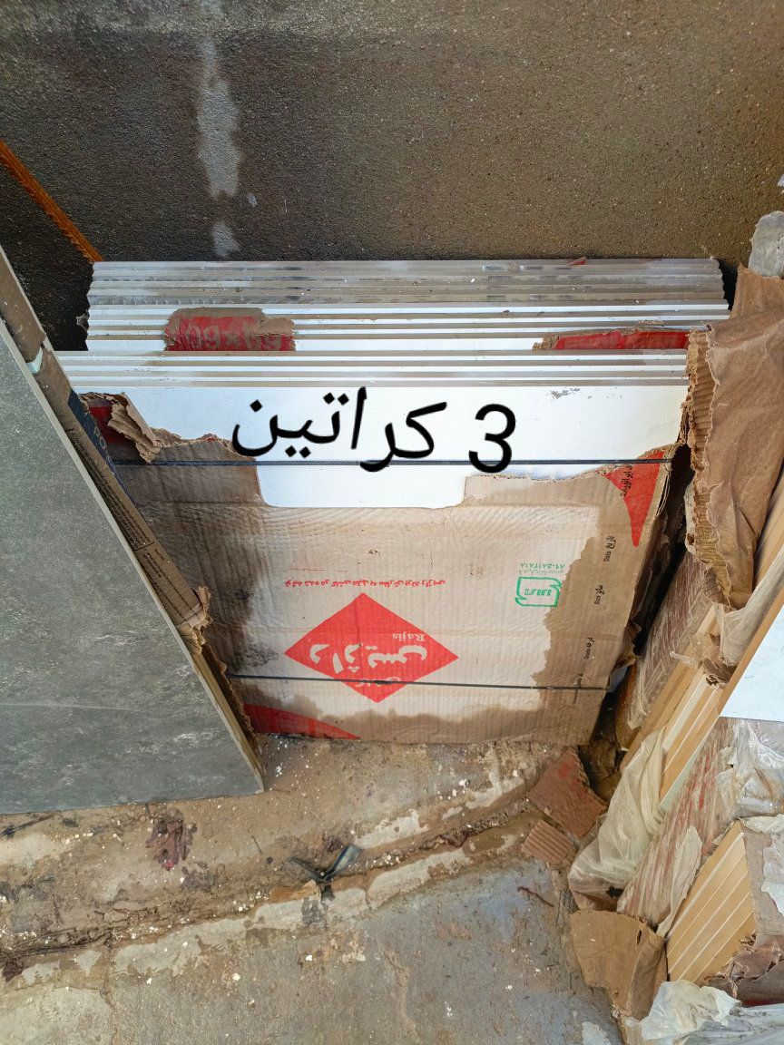 سيراميك جديد غير مستخدم
السعر 80 الف


**إذا كنت صاحب هذا الإعلان وتريد حذفه لأي سبب، رجاءا أرسل رسالة إلى الدعم الفني**