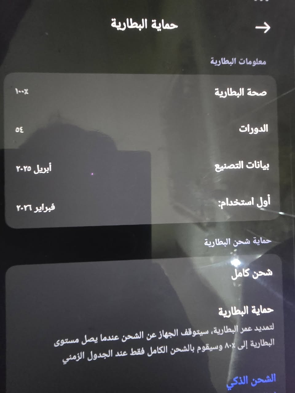 السلام عليكم 
ايباد شاومي باد 7 للبيع مستخدم قليل بطارية 100 مشحون 54 مرة فقط مستخدم فترة مراجعه سادس وهسة اريد ابيعه كامل ملحقات مع كفر اصلي (بس الكفر ب 25 مشتري) 
العنوان: بغداد النهروان 
رقم : ***********
