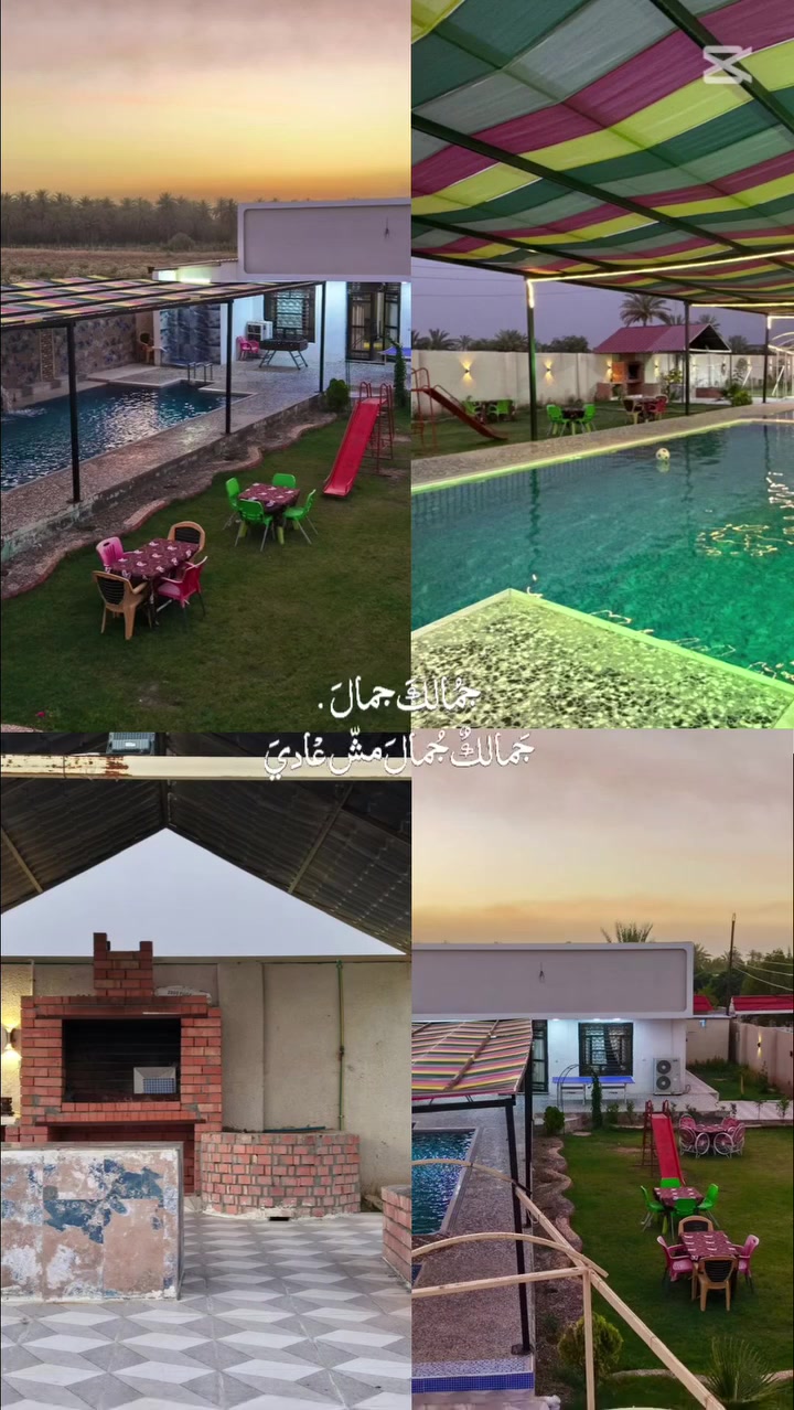 منتجع النجمه البيضاء
متوفر جميع الحجوزات
***********
***********
صلاح الدين بلد قرب مرقد السيد محمد
