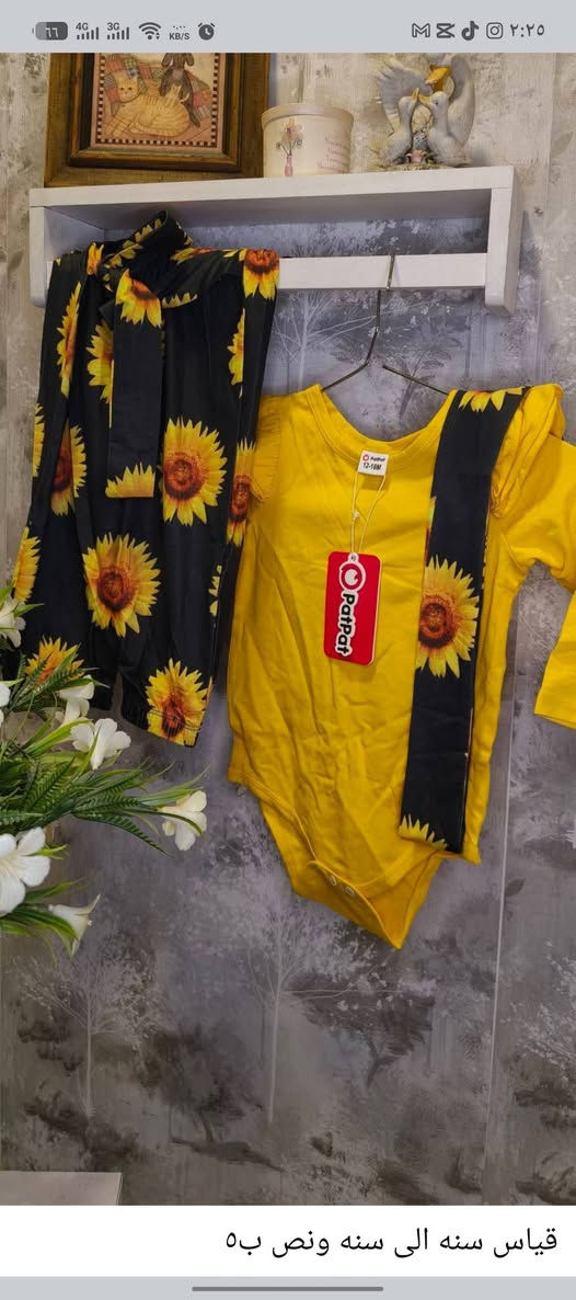 بهاريات بات بات الكبار ب٥ والصغار ب٤


**إذا كنت صاحب هذا الإعلان وتريد حذفه لأي سبب، رجاءا أرسل رسالة إلى الدعم الفني**