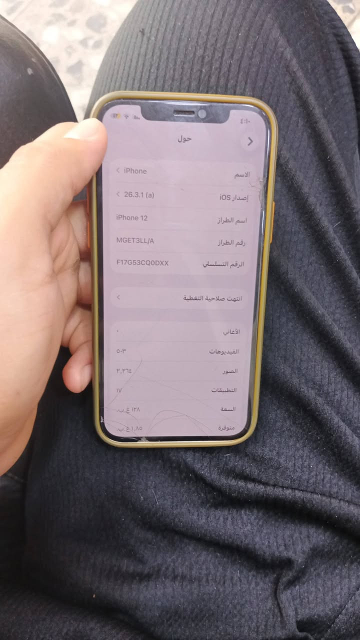 ايفون 12برو ذاكره 128 بطاريه 83 مكفول رايد مراوس TECNO CAMON 30 Pro 5G وتساب ***********
