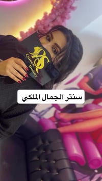 شغلي حسب الطلب • هاشتاقات انستا • ترويج انستا