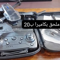 كاميرا • تواصل خاص