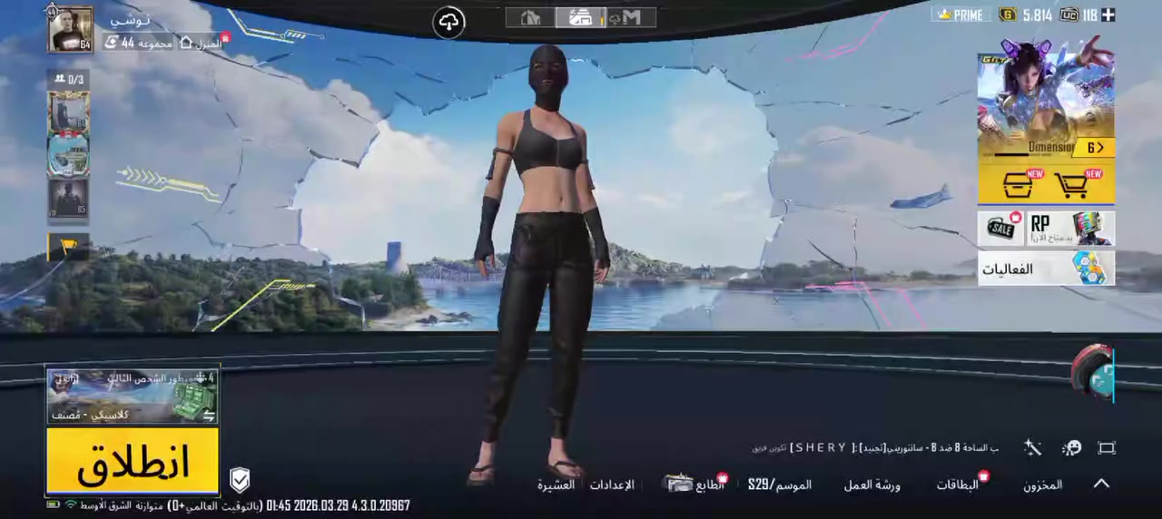 حساب ببجي للبيع قيم وأخذ المثك33 التطوير 9 مستوى 64 وبي شدات مشحون 6سيزنات


**إذا كنت صاحب هذا الإعلان وتريد حذفه لأي سبب، رجاءا أرسل رسالة إلى الدعم الفني**