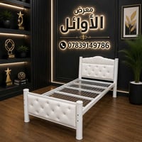 سرير ايراني • ٩٠×١٩٠ • توصيل النجف