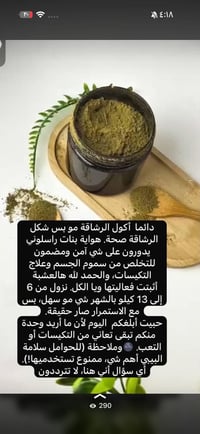 أعشاب منحفة • رشاقة • سهل الاستخدام