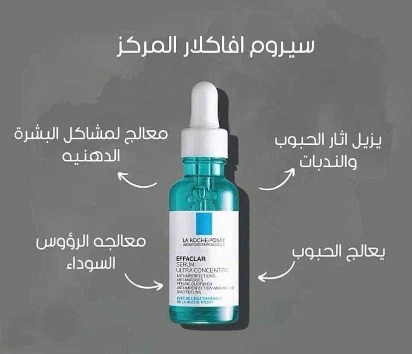 سيرومات لاروش الاصلي


**إذا كنت صاحب هذا الإعلان وتريد حذفه لأي سبب، رجاءا أرسل رسالة إلى الدعم الفني**