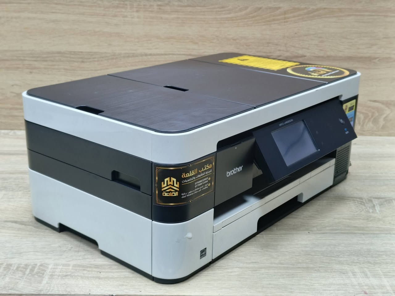 طابعة براذر موديل J4620DW مستعمل بحالة ممتازة باحبار خارجية تطبع 6000 ملون و 5000 اسود وابيض سعر الحبر 10 الف لكل اللوان حبر سائل سرعة الطباعة 22 ملون و 28 اسود وابيض طباعة بوجهين دوبلكس وبكل القياس A4 و A3 تحتوي على فيدر لطباعة مجموعة اوراق بامر واحد كما يمكن استخدامه في الأرشفة الإلكترونية مع درج خلفي لطباعة صور والاستيكر كما تحتوي على Wi-Fi و Wi-Fi deerct و NFC و USB يمكن ربطها على موبايل وتابليت ولابتوب ومدخل USB فلاش لطباعة مباشرة من فلاش ميموري 🚦سعر الطابعة 165 الف 🚦مع كيبل كهرباء وكببل كومبيوتر وقرص تعريف للطلب *********** - *********** يوجد توصيل لكل المحافظات نسبة نظافة الجهاز 90% ضمان تشغيل وفحص. 
#طابعتي 
#الصفوة
