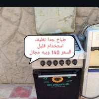 بابل • وردية • قرب العلوة
