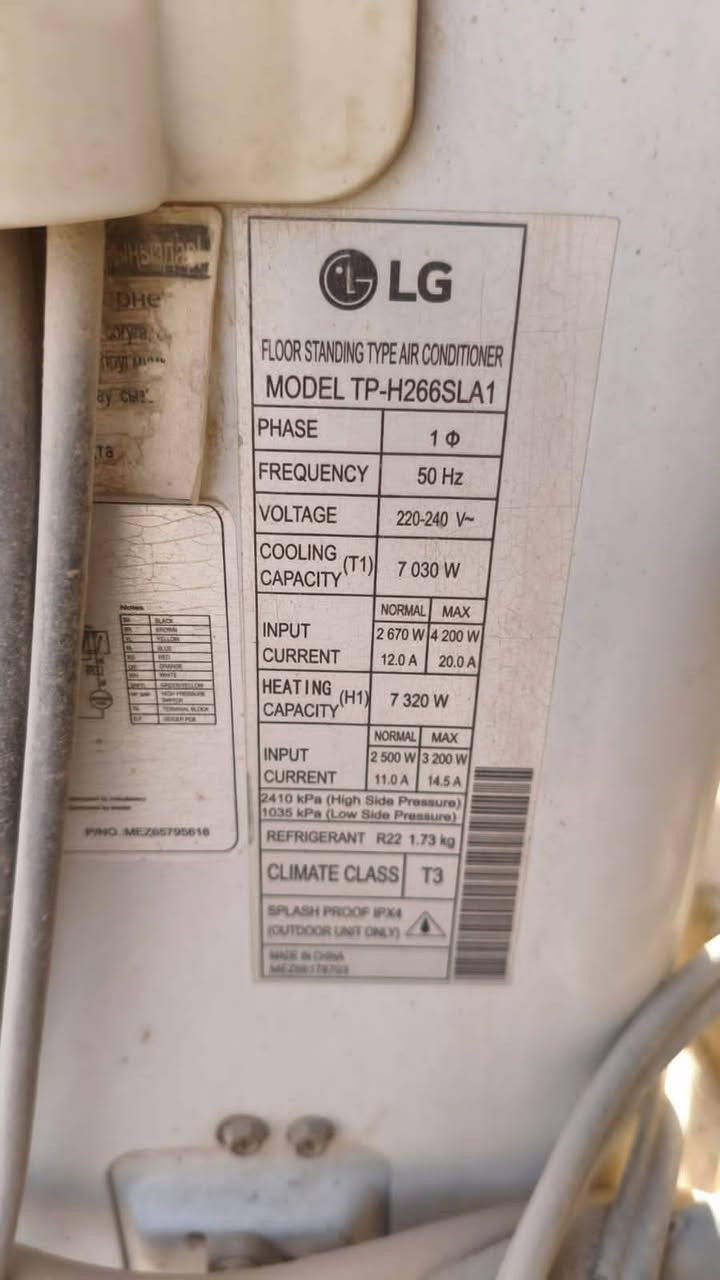 سبلت كنتوري ماركة ال جي 
شغال على الفحص


**إذا كنت صاحب هذا الإعلان وتريد حذفه لأي سبب، رجاءا أرسل رسالة إلى الدعم الفني**