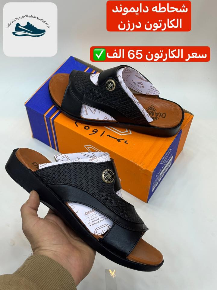 💢المصداقيه شعارنا ✅
تشكيله شحاطات       (البيع بالجملة فقط)

موديلات كوالتي جودة ممتازة شرط الفحص

موبايل 📲و،اتساب      *********** 

           لطلب البضاعة مراسلتنا 📩
           
شرط البضاعة تصلك احلى  من الصوره 

                    شركه الوسيط للتوصيل⚠️
                  والنقليات السريعه ✅

قناه النشر المستمر اليومي للشركه

https://t.me/allamme32XR
