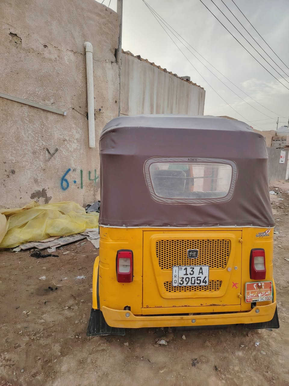 سلام عليكم 2021 /11) ***********
