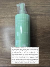 منتجات كورية • اكسباير ٢٠٢٨ • جديد غير مستخدم