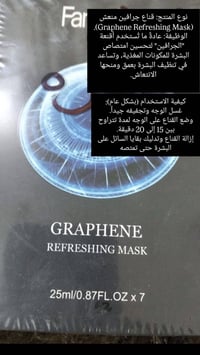 مستحضرات تجميل البشرة وشعر السعر(17) يوجد خدمة توصيل اتصل على رقم 0775...