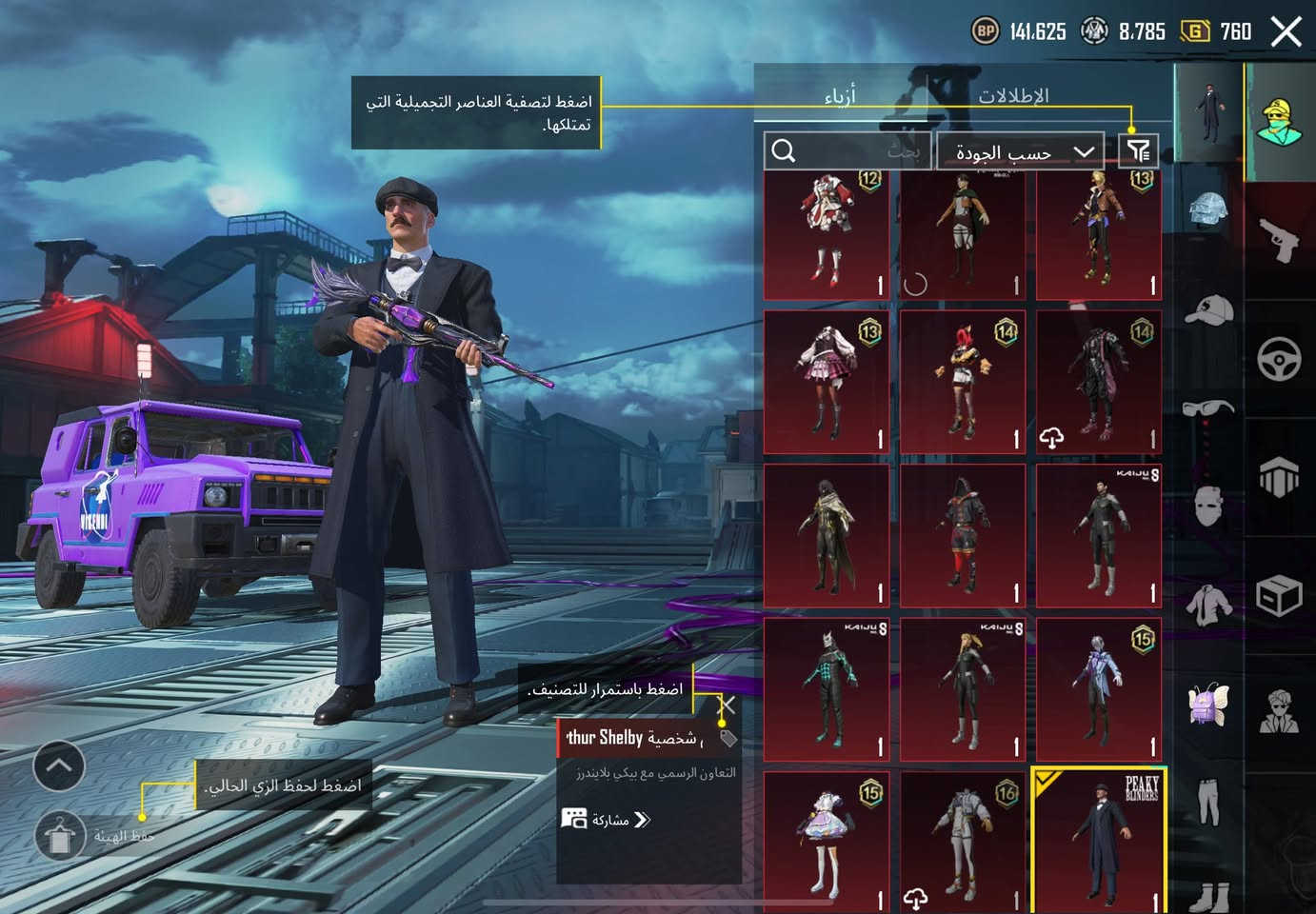 السلام عليكم حساب بوبجي للبيع حساب
لفل الحساب 81
عدد المثك 136
عدد أسلحة التطوير 51
عدد لأسلحة لماكس 6
عدد بدلات x 2لبوسايدن كل مسج ولوفيرا لفل واحد 
عدد البدلات الذهبية ٤ 
بقية تفاصيل لحساب كلهة موجودة بلصور
سعر الحساب 500 قفل مكاني ديالى 
لتواصل اتصل على الرقم لأتي *********** موجود واتساب وهاتف
