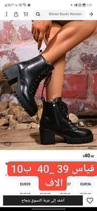 ملابس • متوفر