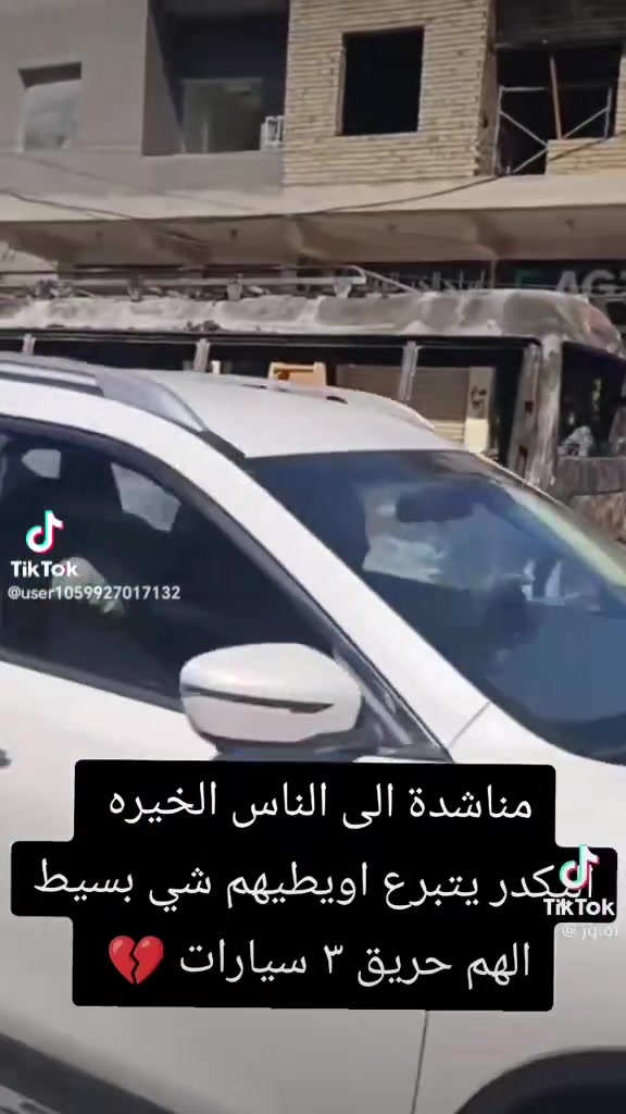 هم سايق وهم احتركت سياره وهم احتركن سيارتين وياهه وفوك ضيم هسه هوه حاليا بسجن الناس نفجعت وتريد فزعه اهل النخوه وانتم اهلاً لها هاتف اقرب شخص لل اخت  ***********
او لل استفسار اكثر اخوكم وسام الربيعي
