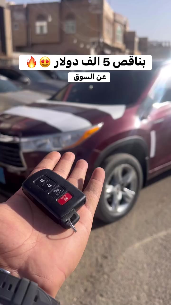 بنقص 5 الف دولار يابلاشااااااه 
المشتري يجي وتساب
775330786 
#بن_مشعل_لتجارة_وإستيراد_السيارات


**إذا كنت صاحب هذا الإعلان وتريد حذفه لأي سبب، رجاءا أرسل رسالة إلى الدعم الفني**