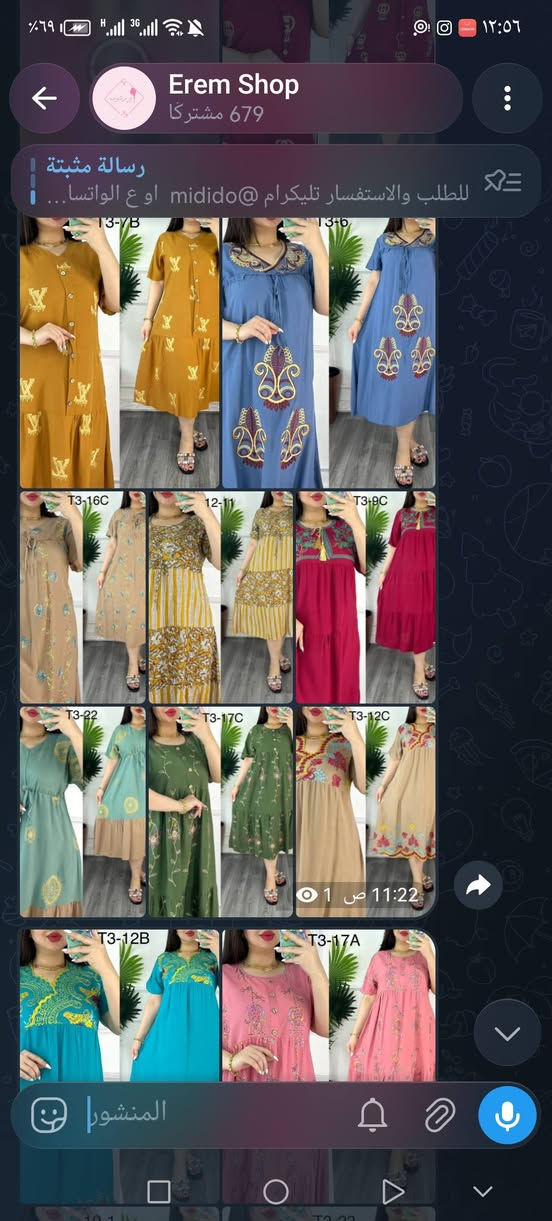 عروض خاص ع اقوى موديلات الموسم
واتساب 
***********

‏تابع قناة Eram shop في واتساب: https://whatsapp.com/channel/0029VbClkuz6BIElOfK3Vz30

كروب الواتساب

https://chat.whatsapp.com/LUzMQCN8EvQ7Asb1ORuXI6
