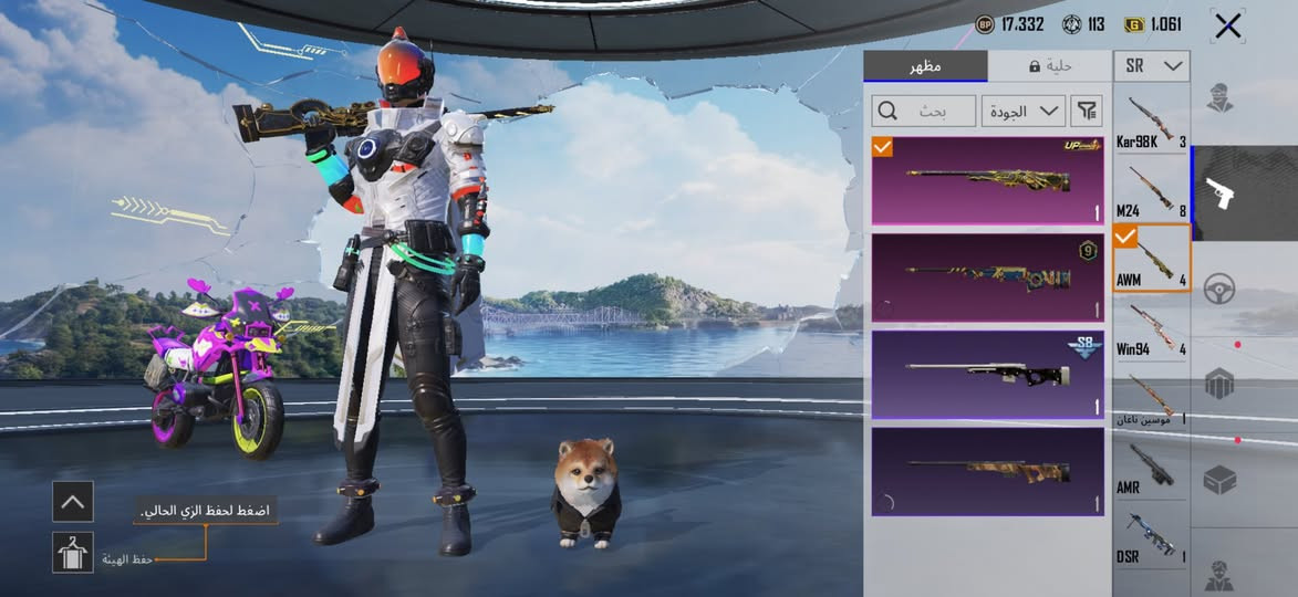 سلام عليكم مراوس ب بلي شعندك نزل


**إذا كنت صاحب هذا الإعلان وتريد حذفه لأي سبب، رجاءا أرسل رسالة إلى الدعم الفني**