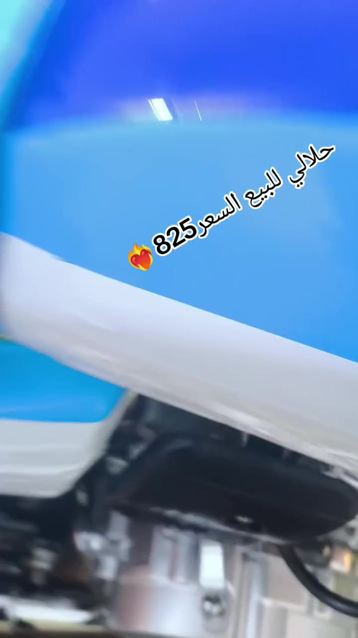 يالله دراجه هونزده موديل2025للبيع السعر 825بي مجال محرك 200ccمحرك ما ممدود عليه صبانه المكان الرمادي جزيره البذياب هاذ رقمي للتواصل ***********مو شراي لا تعبني ولا اتعبك
