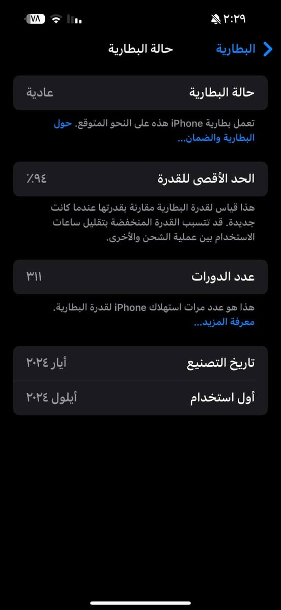 ايفون 15برو ماكس للبيع
نضافه فول مابي شخط واحد
بطاريه 94 
لون تيتانيوم
ب1400


**إذا كنت صاحب هذا الإعلان وتريد حذفه لأي سبب، رجاءا أرسل رسالة إلى الدعم الفني**