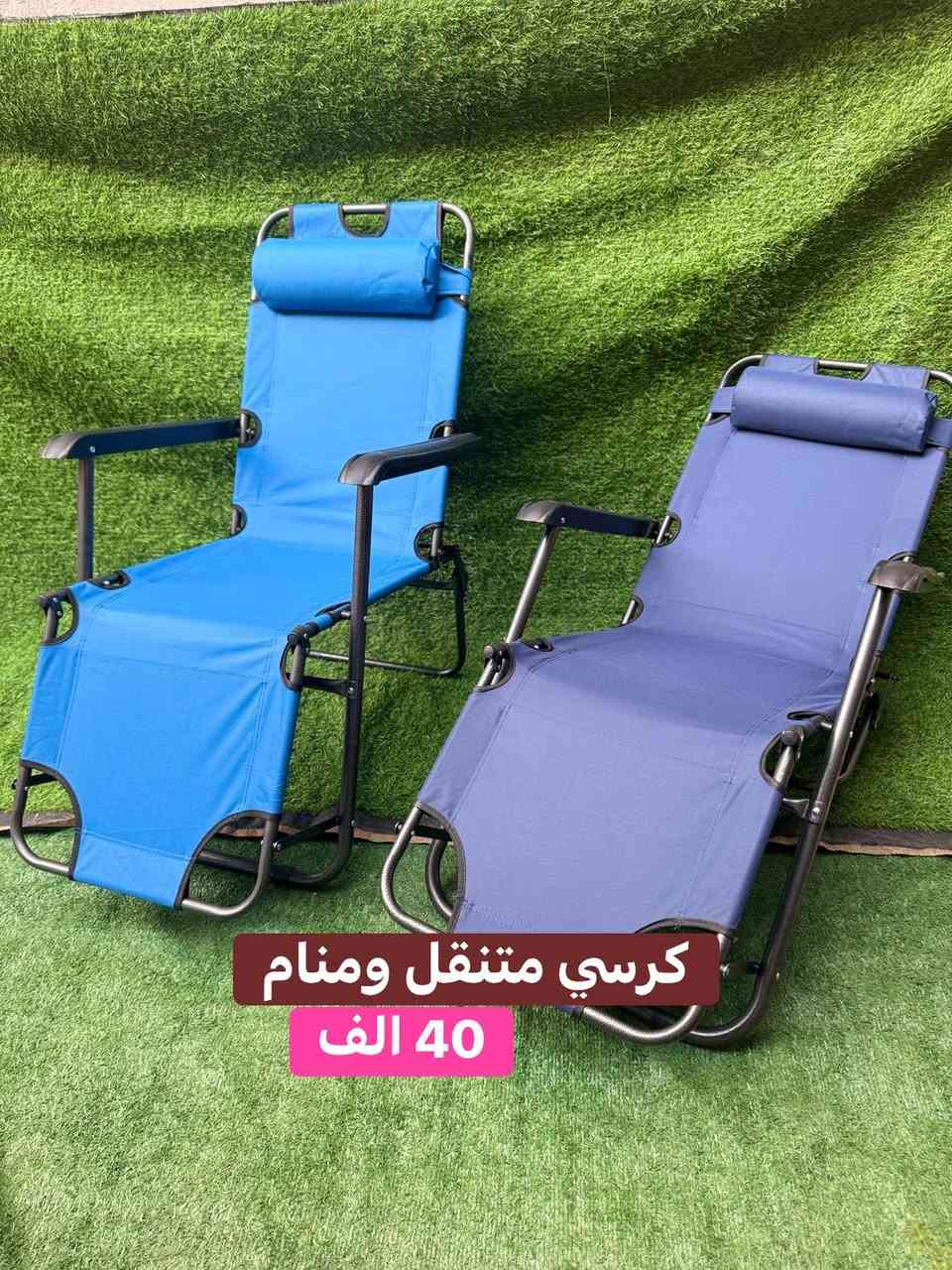 عدد صناعية منوعة  
الاسعار والتفاصيل  مكتوبة على صور 
للحجز مراسلة خاص او واتساب 
او اتصال 📞 ‭0781 023 7154‬
