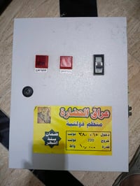 منظم فولتية السعر ٢٥٠ استخدام قليل جدا  سعر نهائي  للاستفسار ٠٧٧٢٢٩٤٢٣...